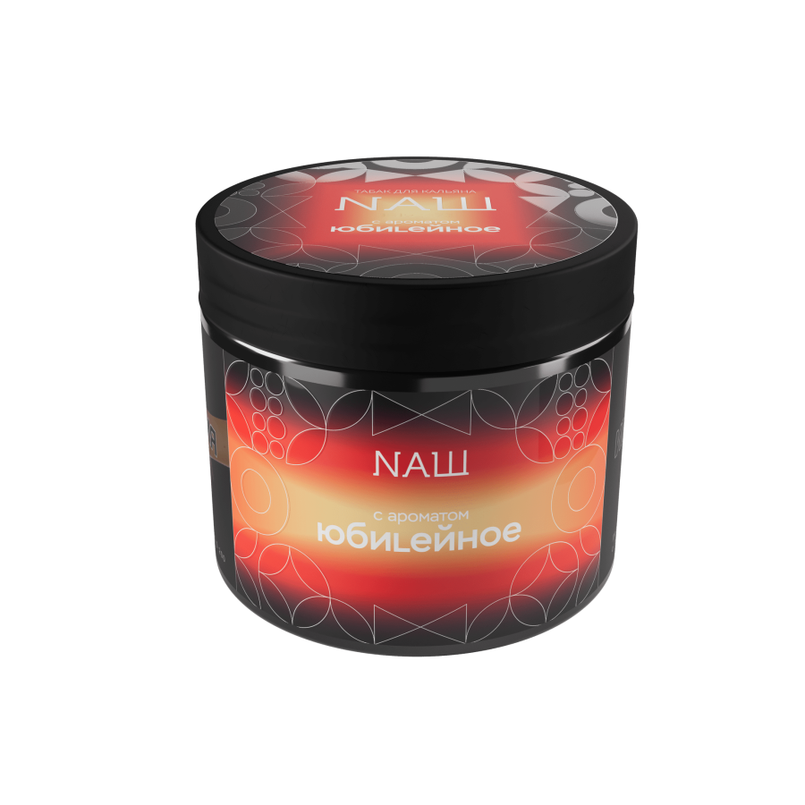 NAШ Юбилейное R, 200 гр