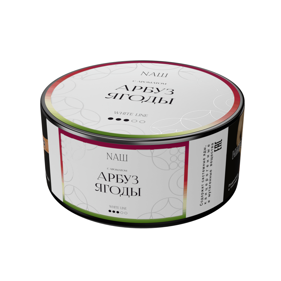 NAШ White Арбуз ягоды, 100 гр