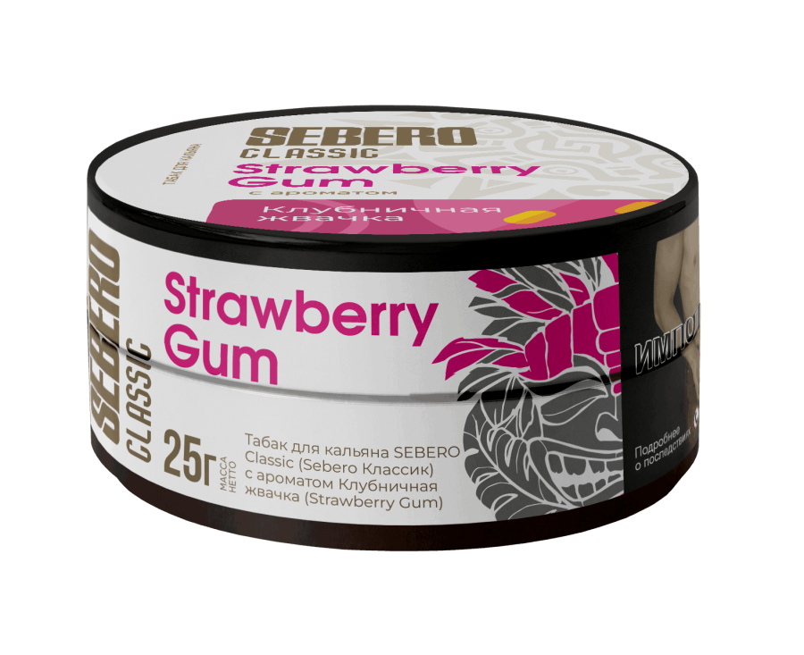 Sebero с ароматом Клубничная жвачка (Strawberry Gum), 25 гр