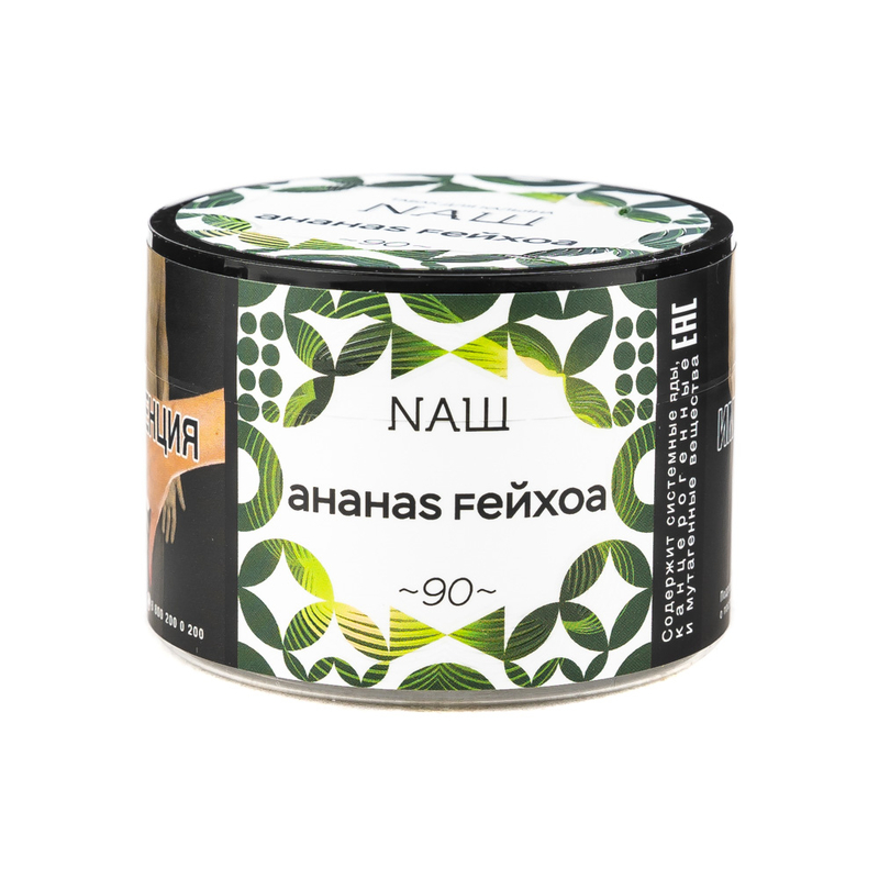 NAШ White Ананас Фейхоа, 40 гр
