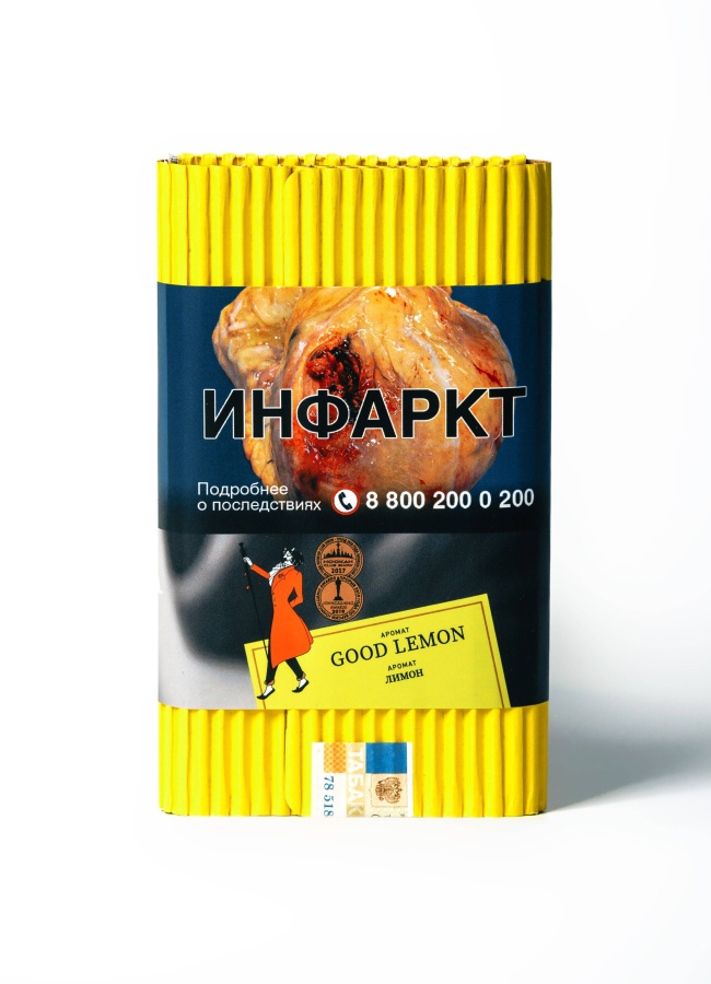 Satyr Good Lemon (Лимон), 100 гр
