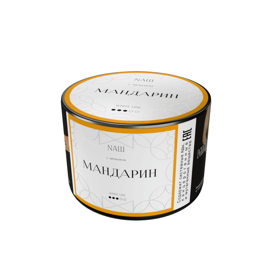 NAШ White Мандарин, 40 гр