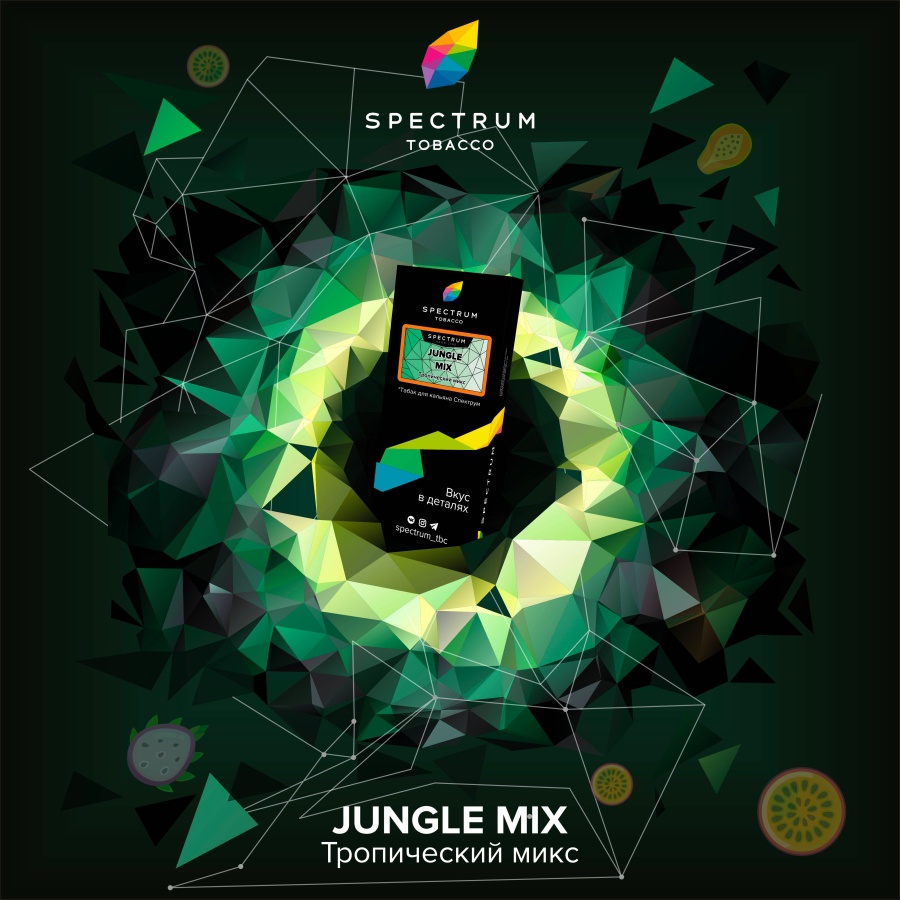 Spectrum Hard Line Jungle Mix (Тропический микс), 250 гр