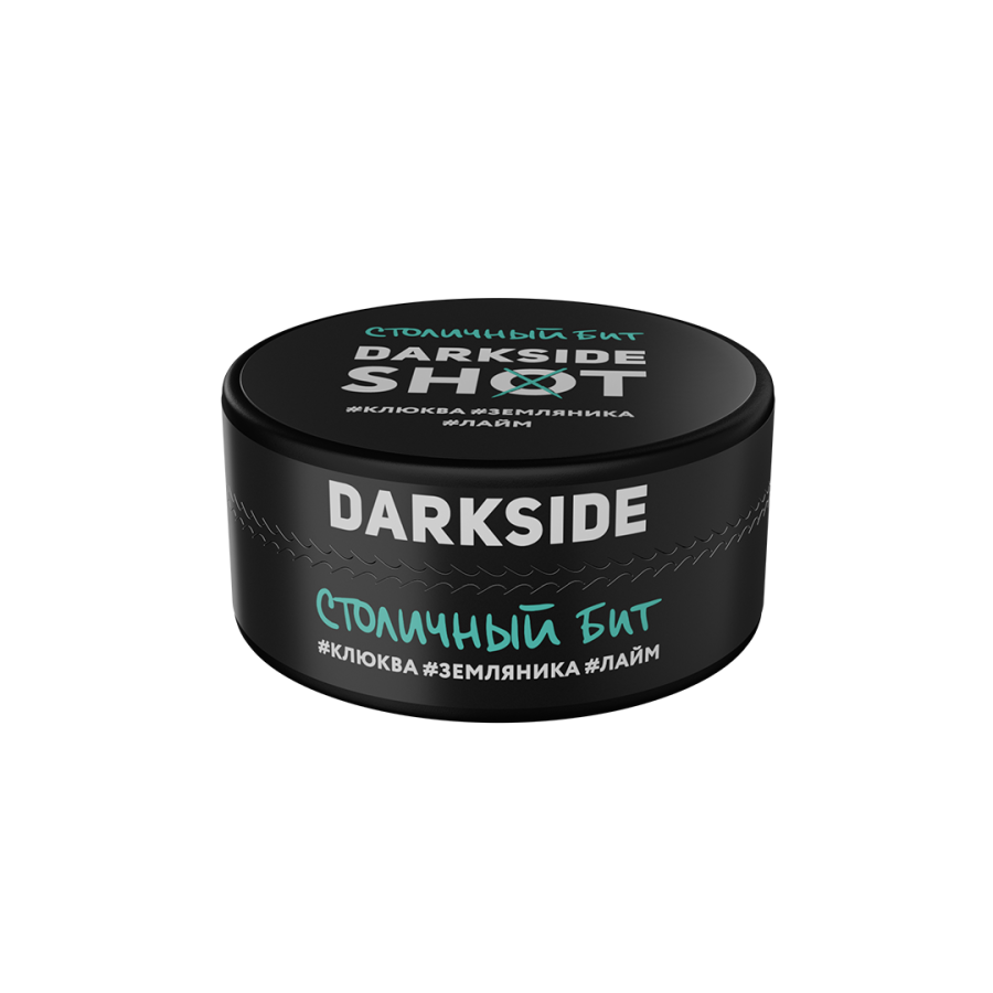 Darkside Shot Столичный бит (120 гр) - клюква, земляника, лайм