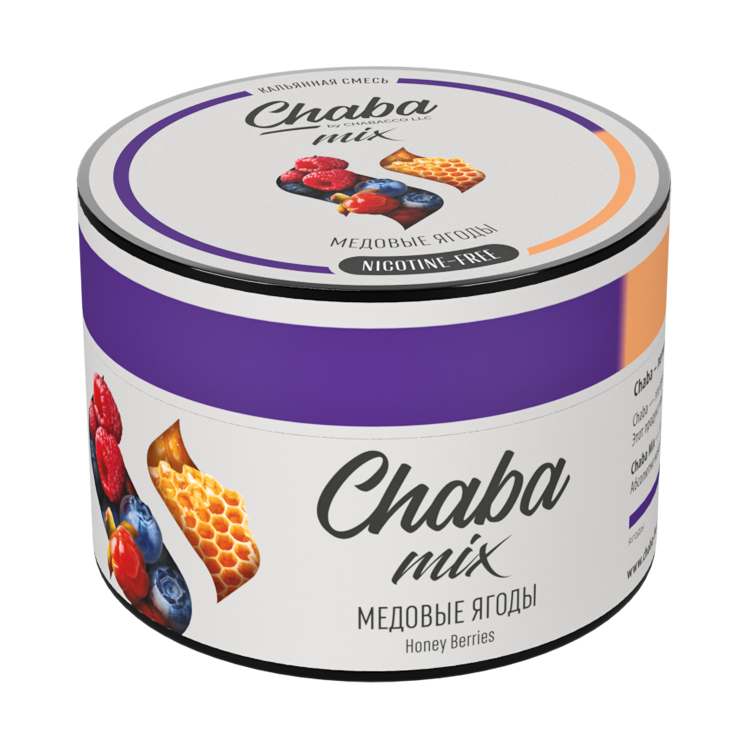 Chaba Mix Honey Berries (Медовые ягоды) Nicotine Free 50 гр