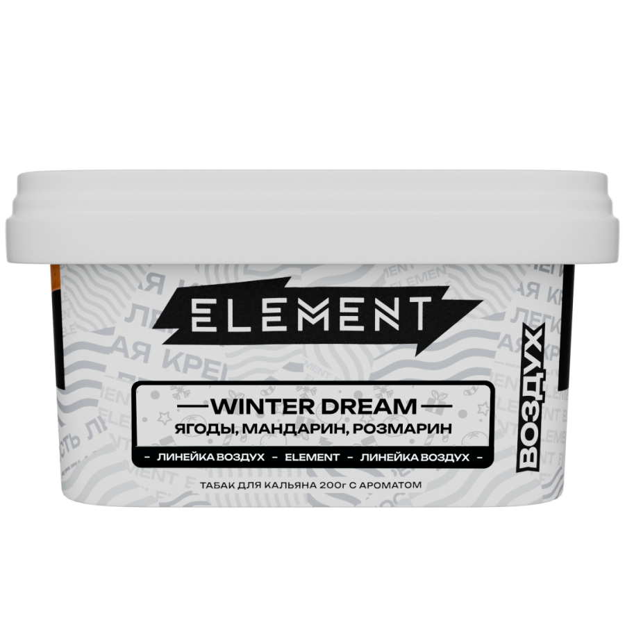 Element Воздух Winter Dream, 200 гр