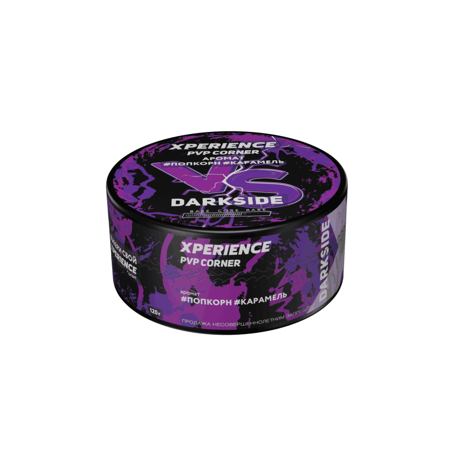 Xperience by Darkside #2 PVP Corner, 120 гр - попкорн, карамель