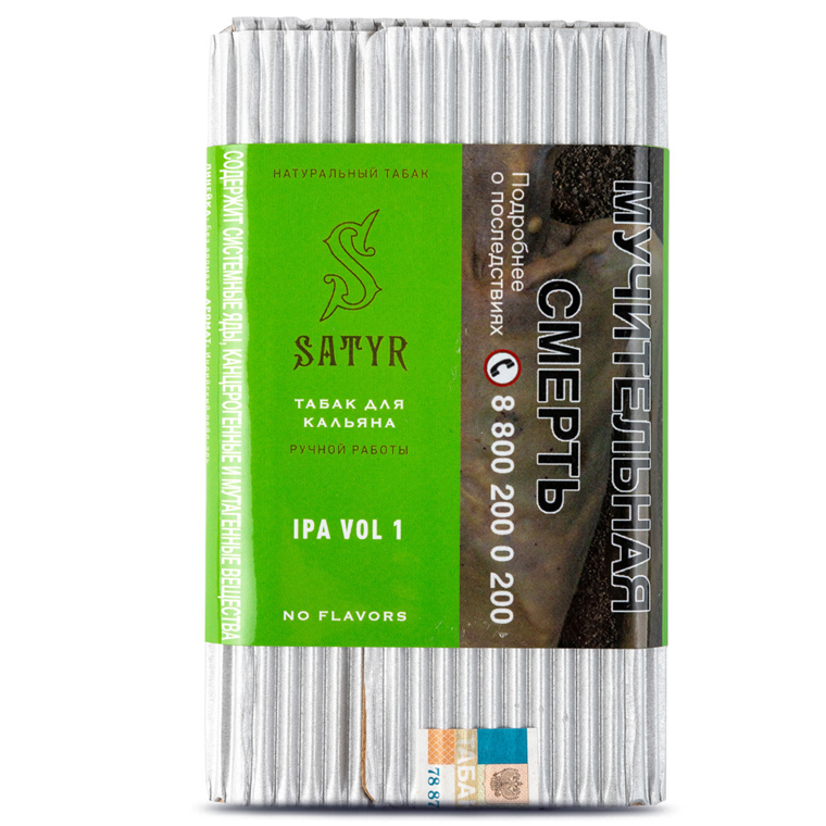 Satyr Ipa Vol 1 (Берли ориентал на хвое), 100 гр