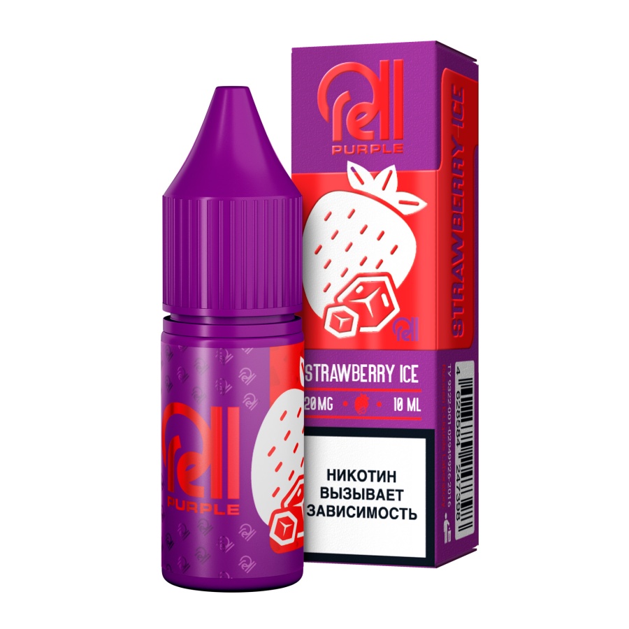 RELL Purple Strawberry 10 мл 20 salt