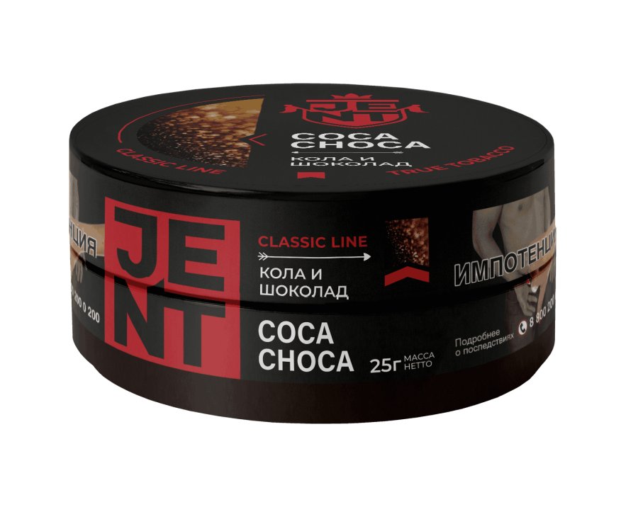 Jent Classic Line с ароматом Кола и шоколад (Coca Сhoca), 25 гр