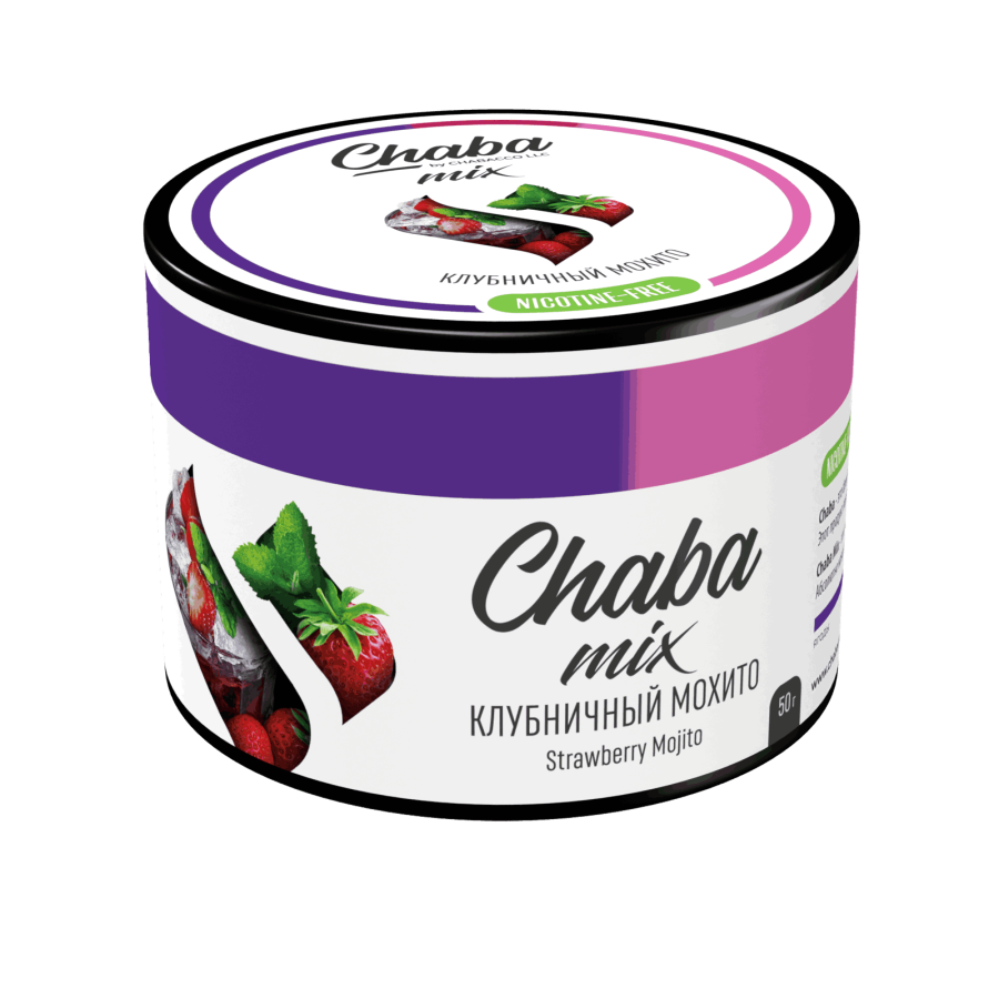 Chaba Mix Strawberry Mojito (Клубничный Мохито) Nicotine Free 50 гр