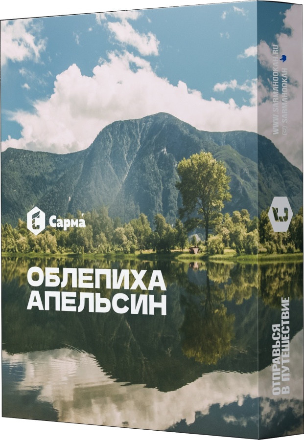 Сарма Облепиха-апельсин, 25 гр