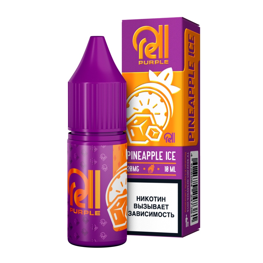 RELL Purple Pineapple 10 мл 20 salt