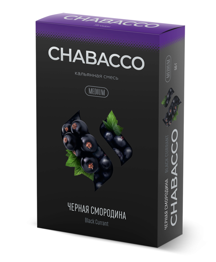 Chabacco Medium Black Currant (Черная Смородина), 50 гр