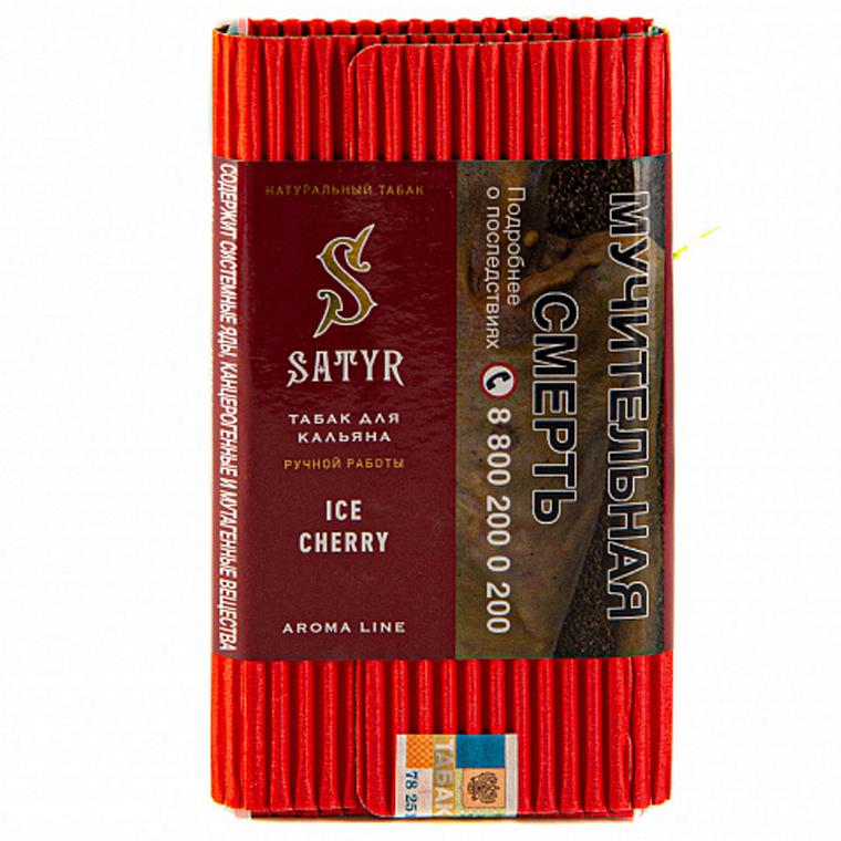 Satyr Ice Cherry (Ледяная вишня), 100 гр
