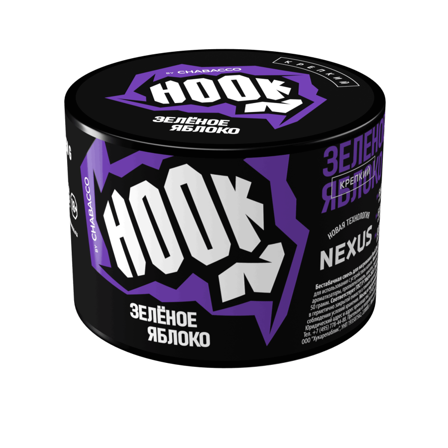 Hook 50 гр, Зелёное Яблоко 