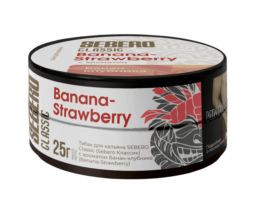 Sebero с ароматом Банан-Клубника (Banana - Strawberry), 25 гр