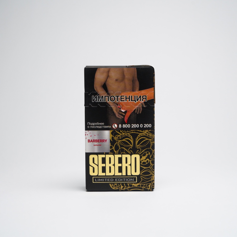 Sebero Limited Barberry, 30 гр