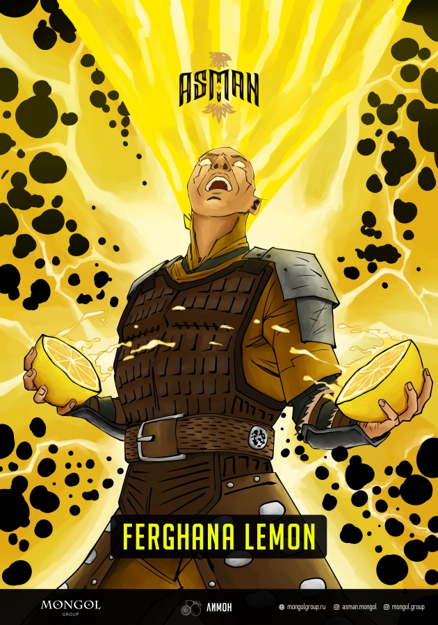 Asman Ferghana Lemon (Ферганский лимон), 40 гр