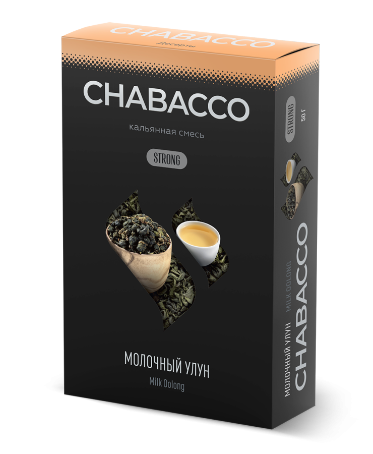 Chabacco Strong Milk Oolong (Молочный Улун), 50 гр