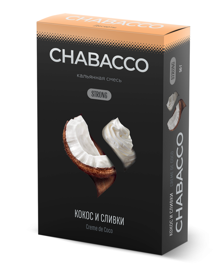 Chabacco Strong Creme de сoco (Кокос и сливки), 50 гр