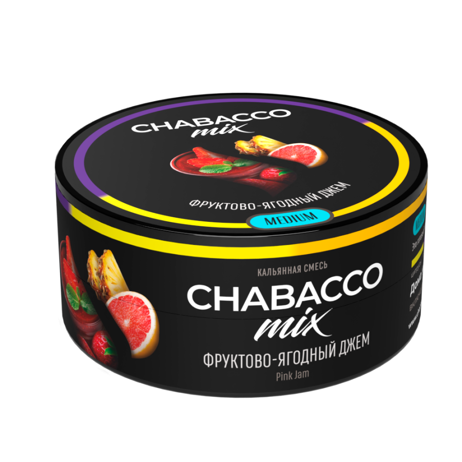 Chabacco Mix Pink Jam (Фруктово-ягодный джем), 25 гр — табак купить по  выгодной цене в Перми | Магазин Hookah House