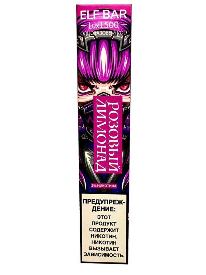 Elf Bar Lux 1500 Розовый Лимонад