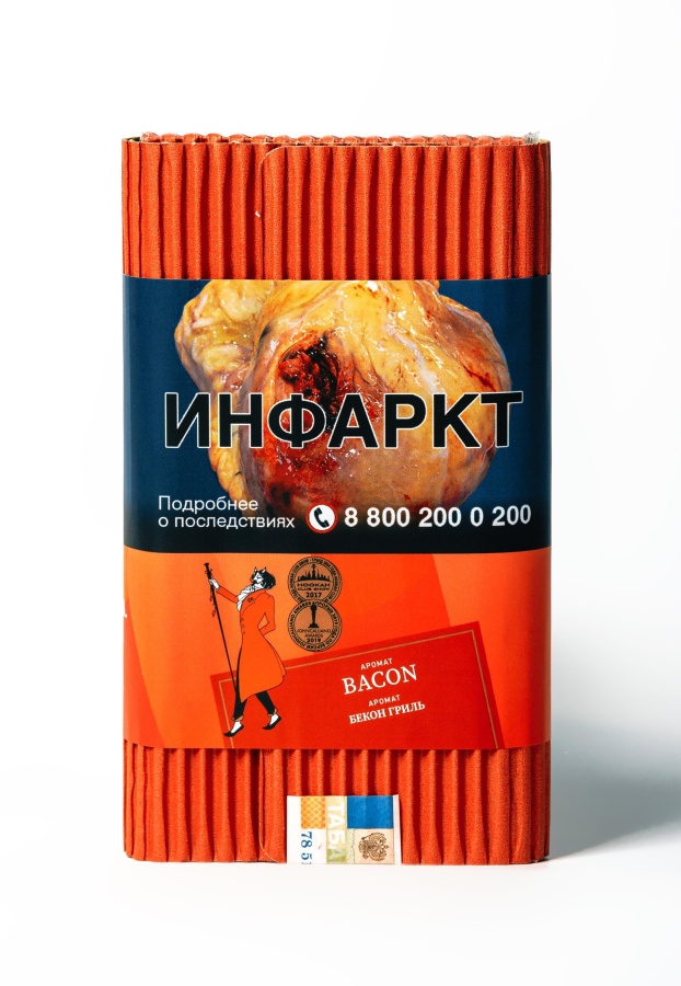 Satyr Bacon (Бекон), 100 гр