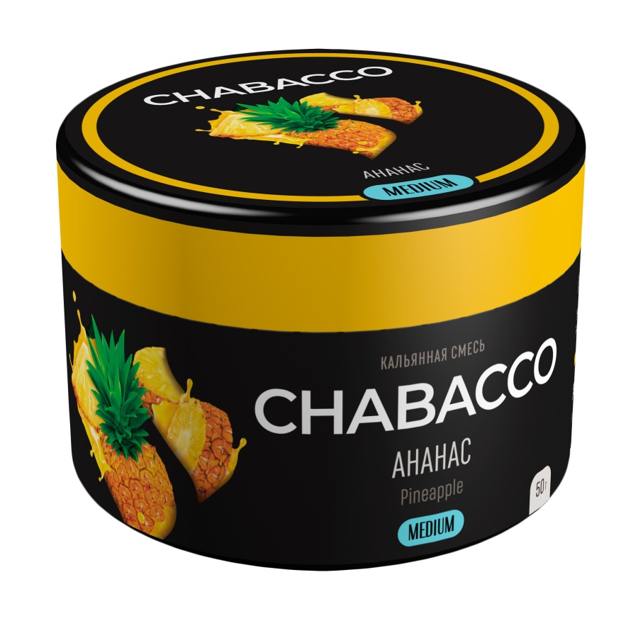 Chabacco Medium Pineapple (Ананас) Б, 50 гр