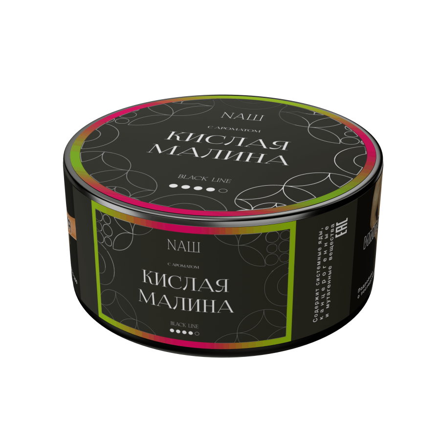 NAШ Black Кислая малина, 100 гр