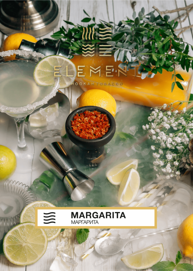 Element Воздух Маргарита (Margarita), 40 гр