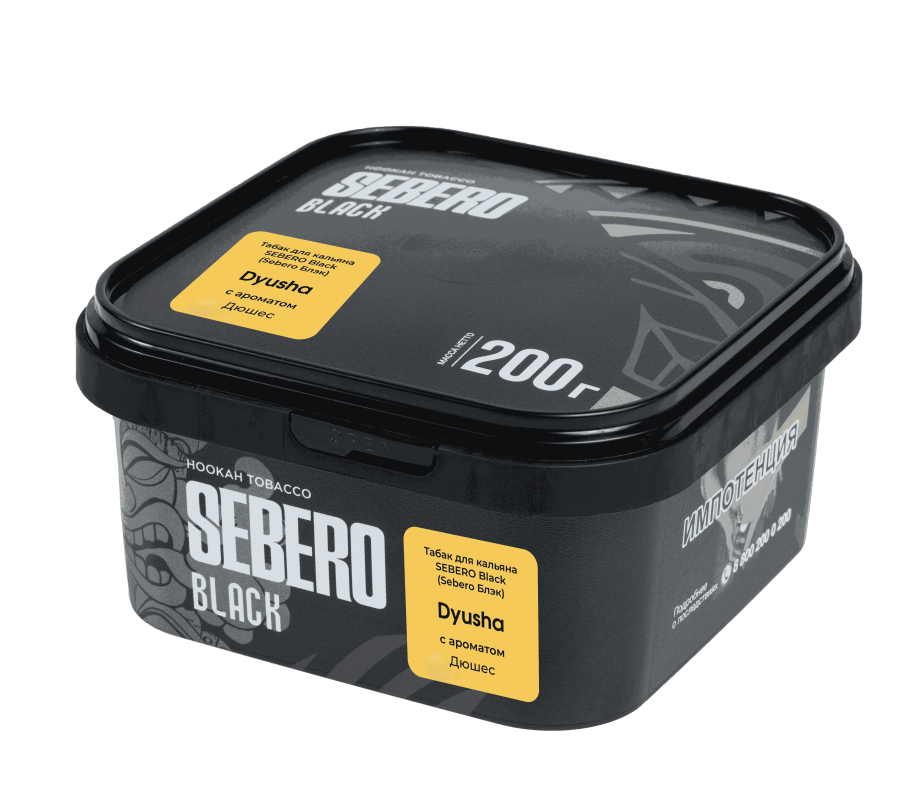 Sebero Black с ароматом Дюшес (Dyusha), 200 гр