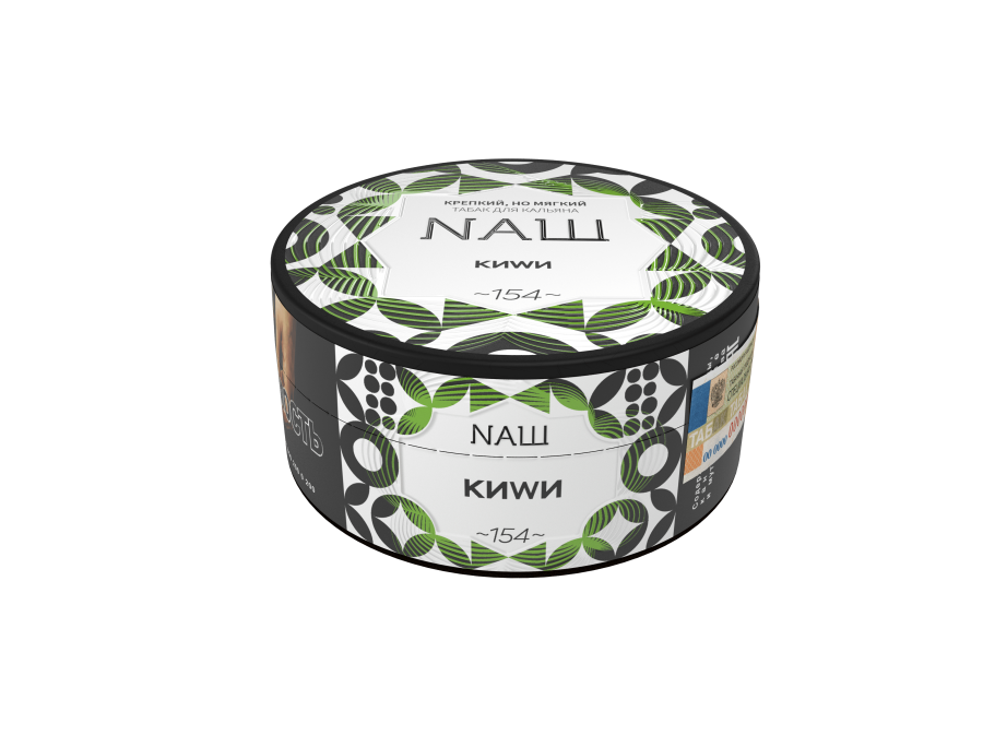 NAШ Киви, 100 гр