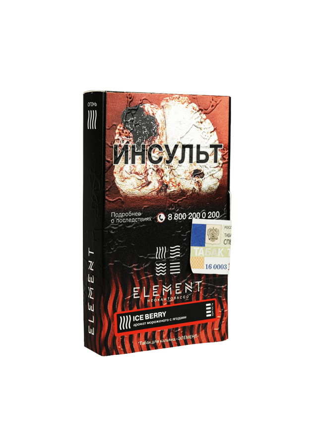Element Огонь Ягодное Мороженое (Ice Berry), 25 гр