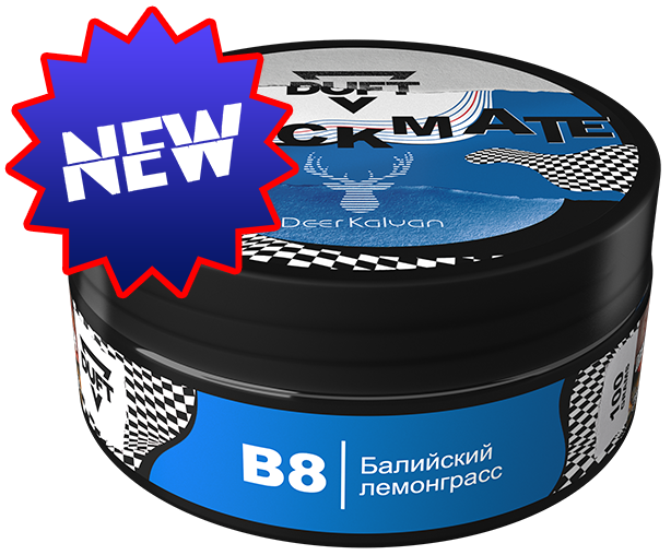 Duft CheckMate B8 (Балийский Лемонграсс), 100 гр