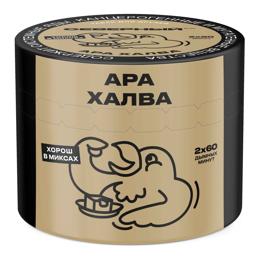 Ветер Северный Ара Халва, 40 гр