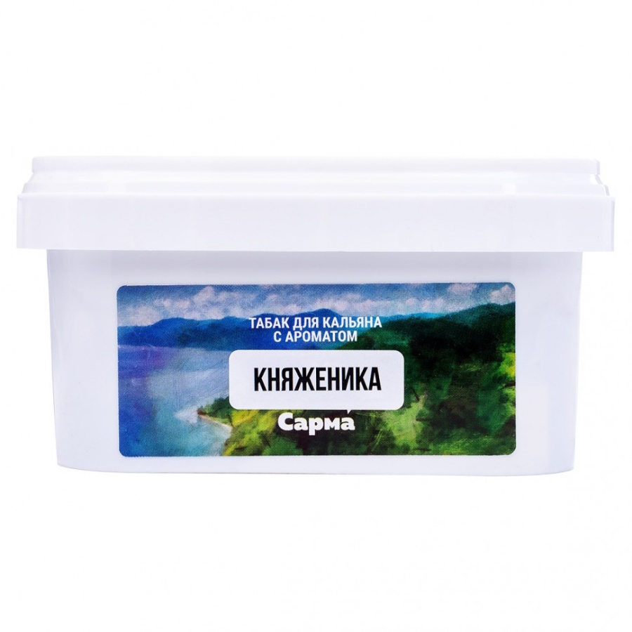 Сарма Княженика, 250 гр