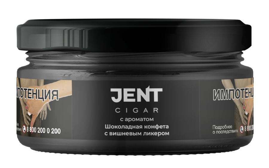 Jent Cigar Шоколадная конфета с вишневым ликером, 20 гр