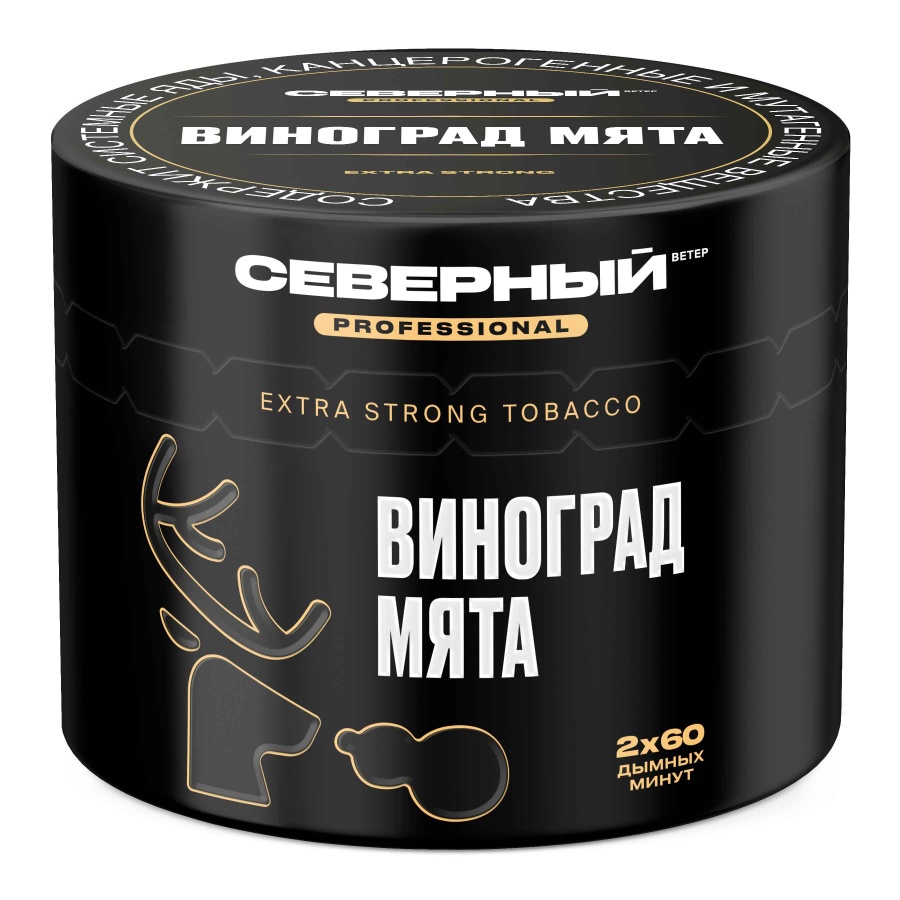 Ветер Северный Professional Виноград Мята, 40 гр