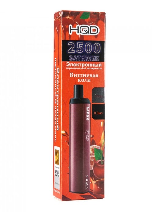 HQD Maxx Cherry Cola / Вишневая кола