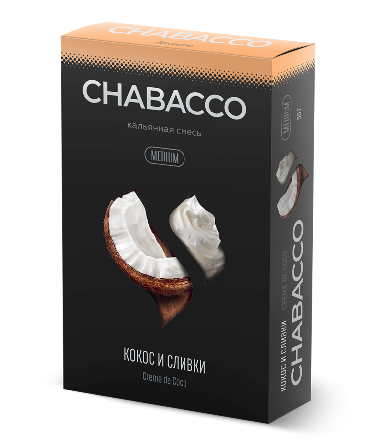 Chabacco Medium Creme de сoco (Кокос и сливки), 50 гр