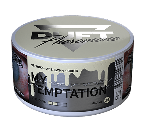 Duft Pheromone My Temptation (Черника, апельсин, кокос) 25 гр
