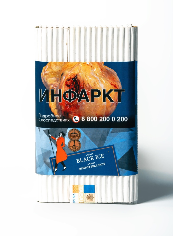 Satyr Black Ice (Лёд), 100 гр