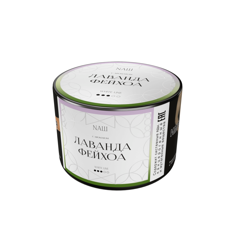 NAШ White Лаванда Фейхоа, 40 гр