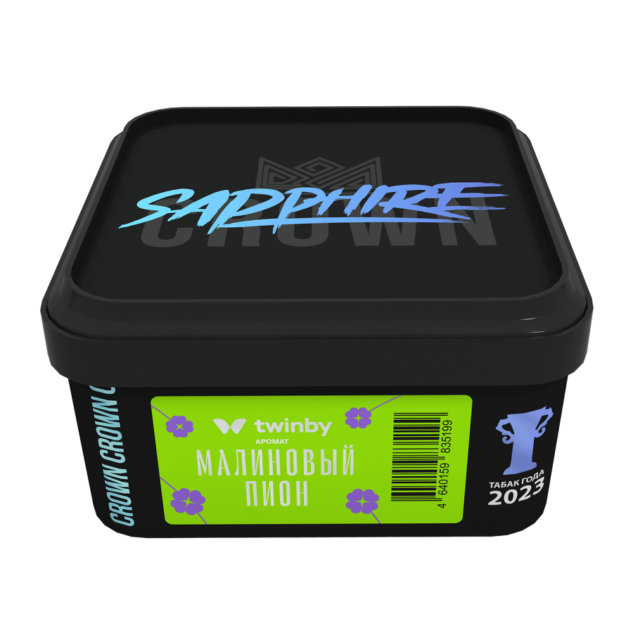 Sapphire Crown с ароматом Малиновый пион (Raspberry peony), 200 гр