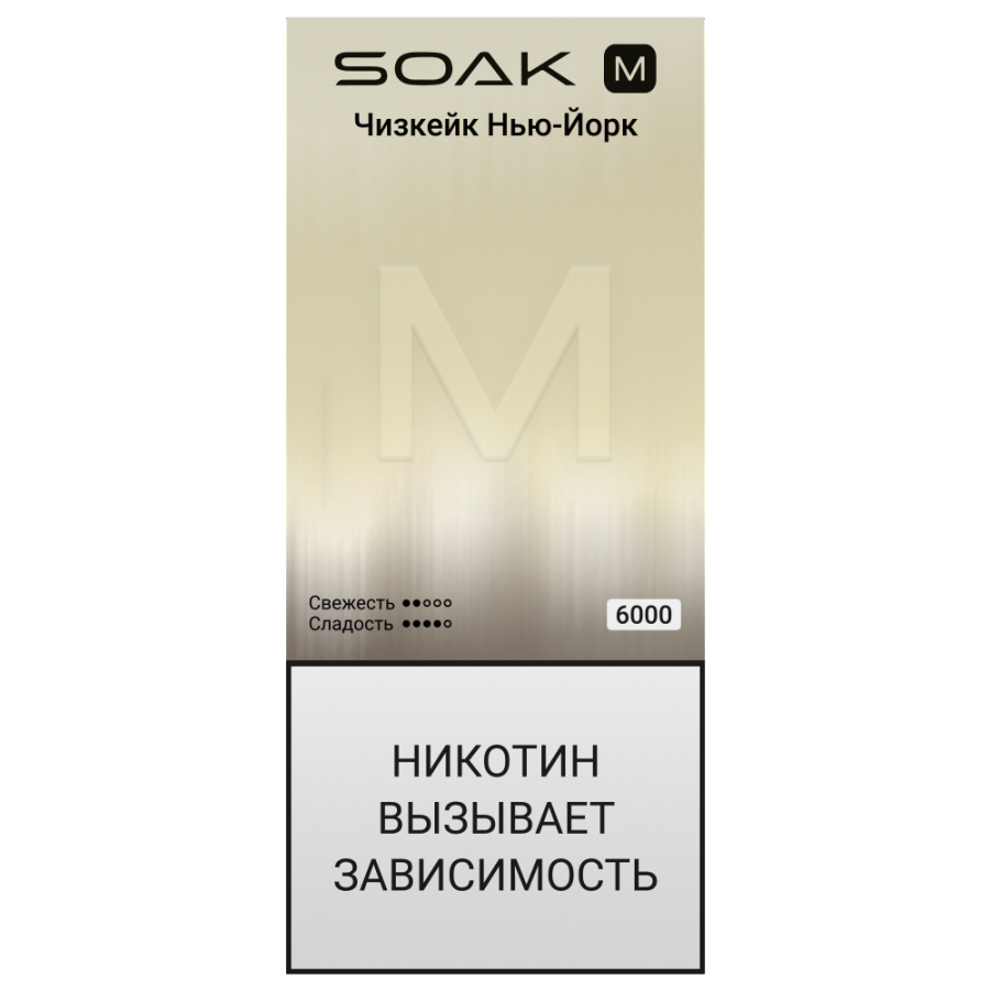 SOAK M new New York Cheesecake (Чизкейк "Нью-Йорк")