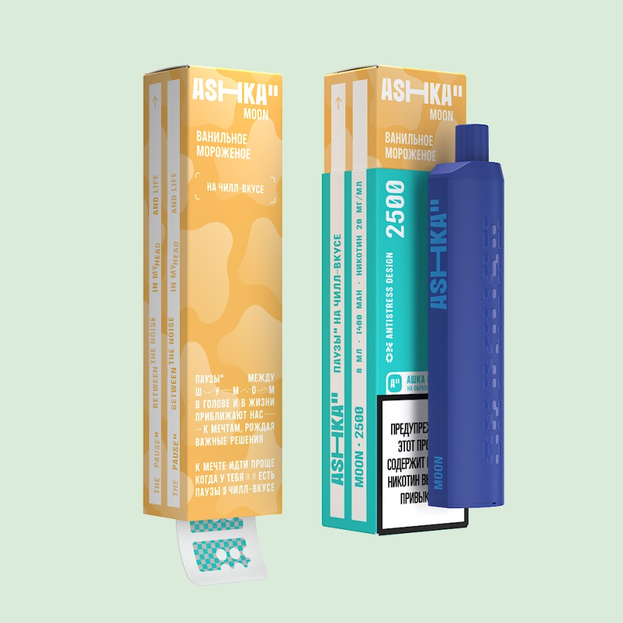 ASHKA MOON 2500 Ванильное мороженое