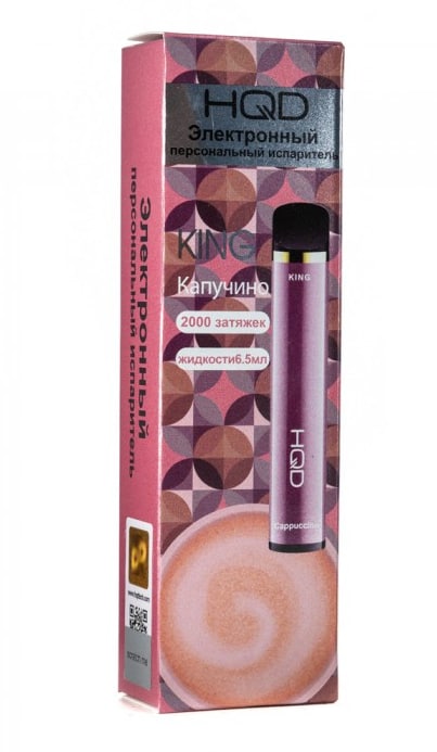 HQD King Cappucino / Каппучино