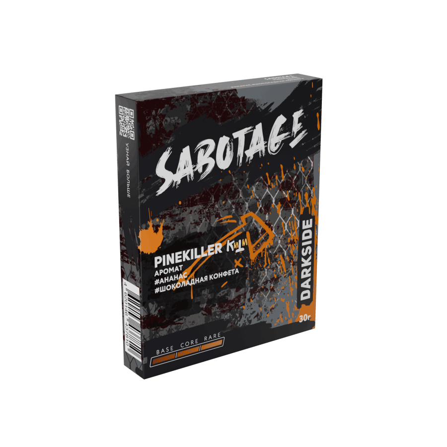 Darkside SABOTAGE Pinekiller (Шоколадная конфета с ананасом), 30 гр 