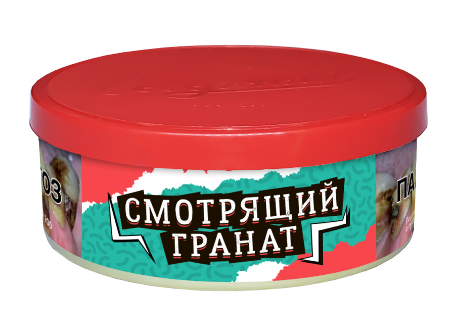 Ветер Северный Смотрящий Гранат, 40 гр